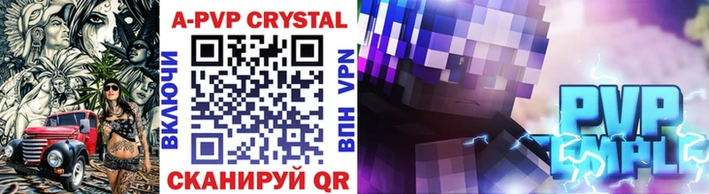 даркнет какой сайт  Лабытнанги  Alfa_PVP Crystall 