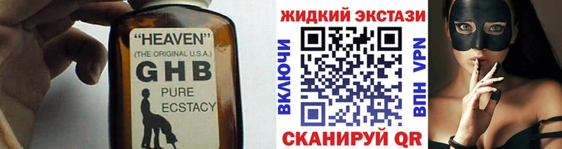 магазин    Лабытнанги  БУТИРАТ BDO 33% 