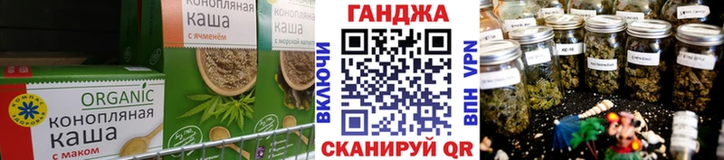 Cannafood конопля  Лабытнанги 