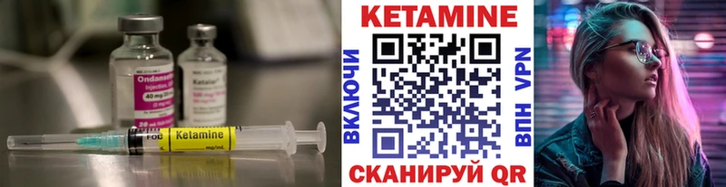 Кетамин ketamine наркота Лабытнанги