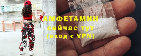 МДМА Абинск