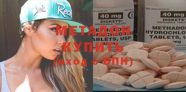 спайс Абаза