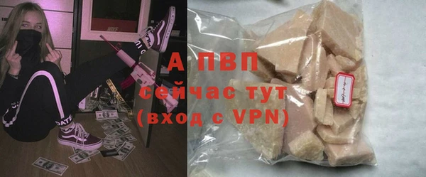 спайс Абаза