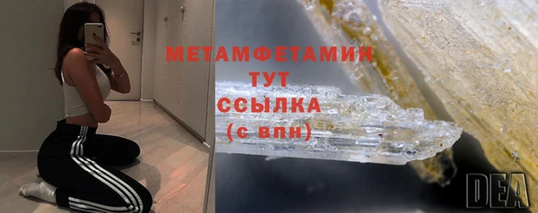 спайс Абаза