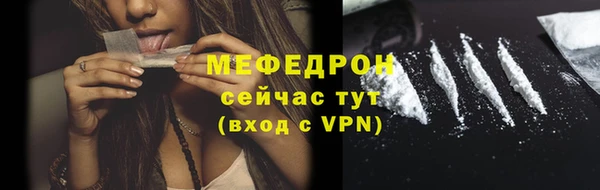 мяу мяу мука Алзамай