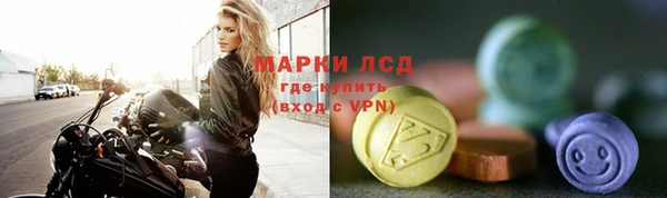 кокаин VHQ Алексин
