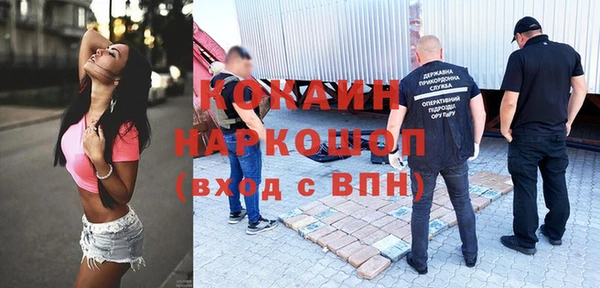 кокаин VHQ Алексин