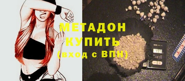 кокаин VHQ Алексин