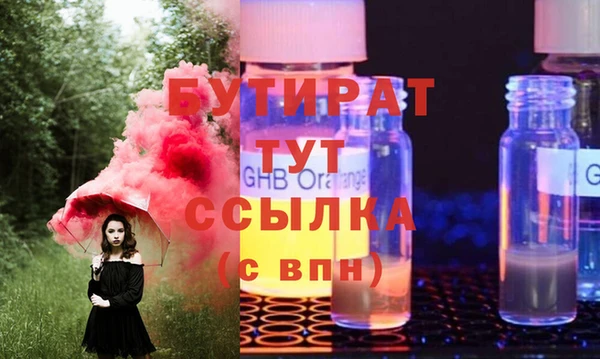 2c-b Абдулино