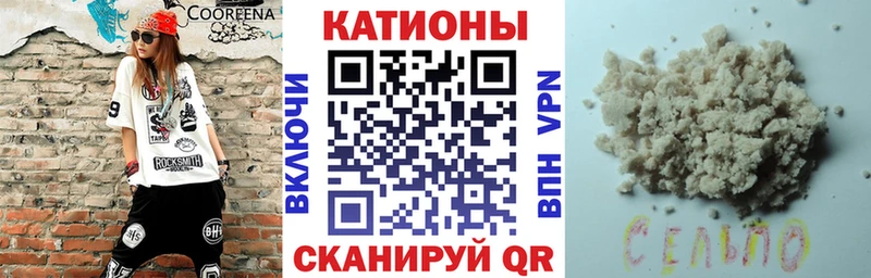 МЯУ-МЯУ 4 MMC  darknet Telegram  Лабытнанги 