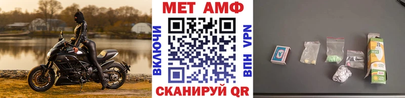 Метамфетамин пудра закладки Лабытнанги