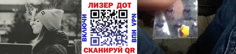 МЕГА ТОР  Лабытнанги  Марки 25I-NBOMe 1,5мг 