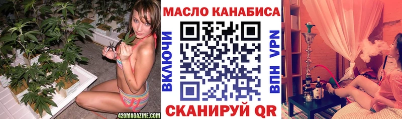 цена   MEGA рабочий сайт  ТГК концентрат  Лабытнанги 